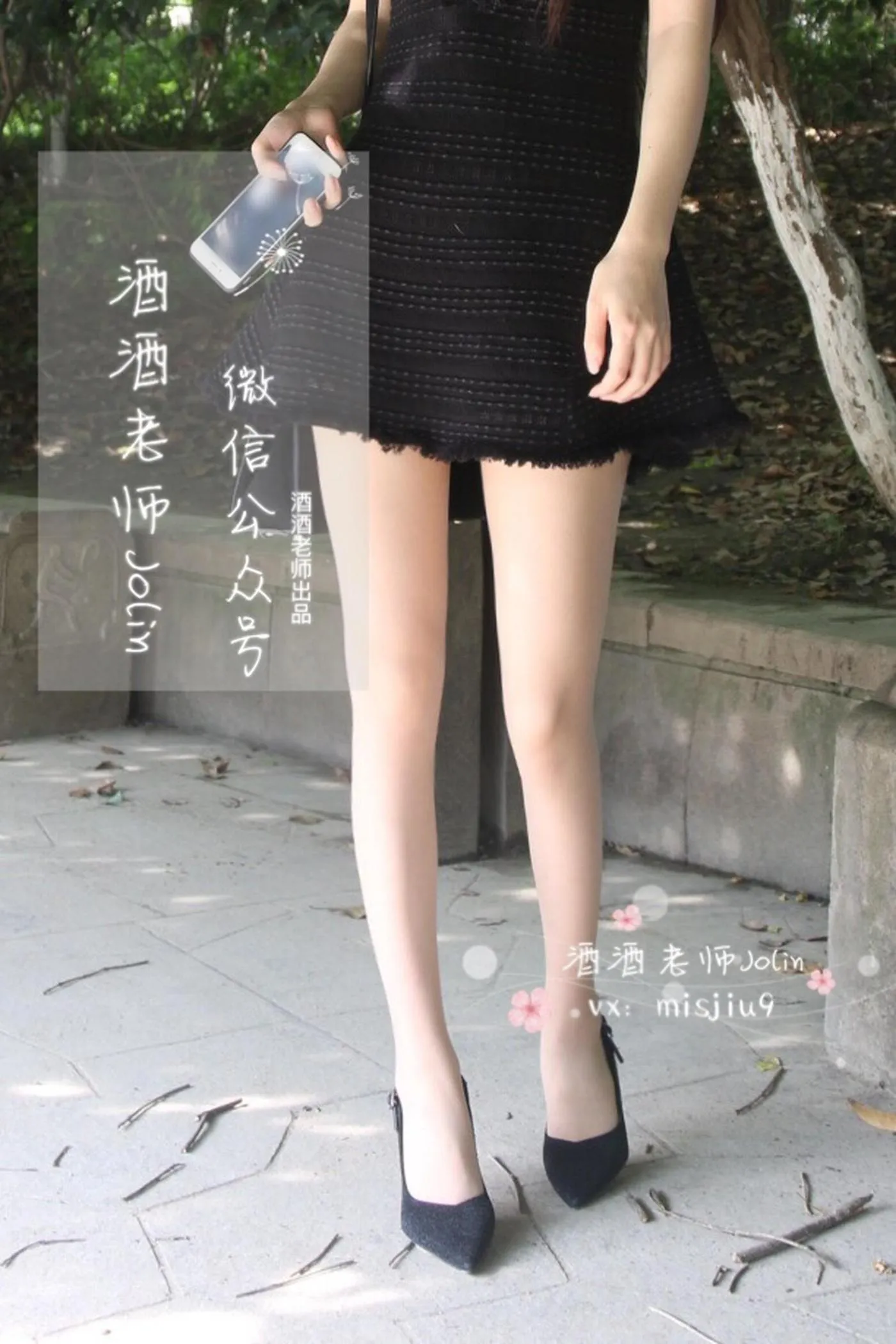 NO.006 酒酒老师 06《单车肉丝美足》 [78P]插图4